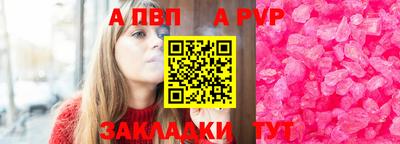 mdpv Рузаевка