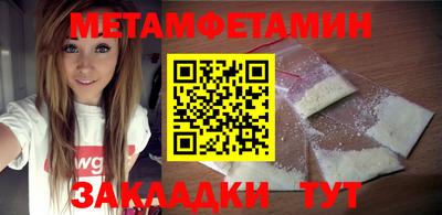 прущий лед Рязань