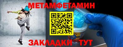 прущий лед Рязань