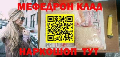прущий лед Рязань