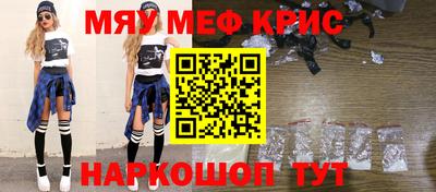 mdpv Рузаевка
