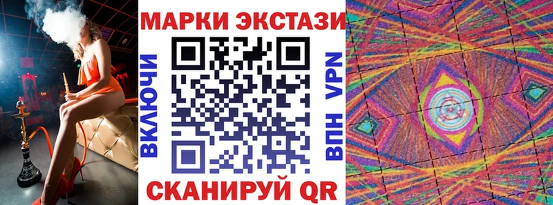 Марки 25I-NBOMe 1,5мг  блэк спрут ссылки  Ржев 