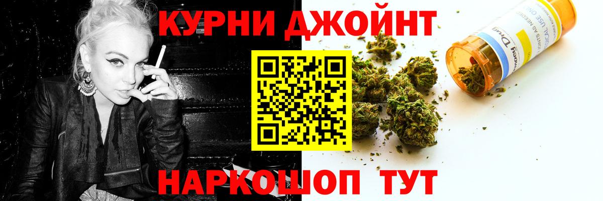 МАРИХУАНА SATIVA & INDICA Ржев